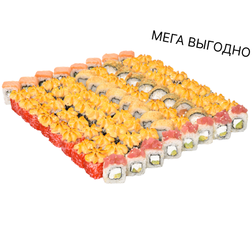 сет  